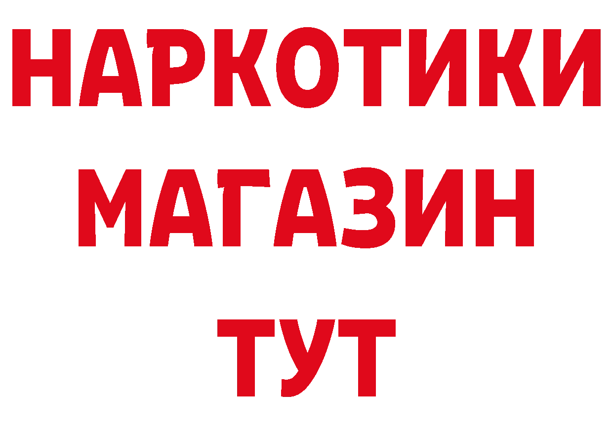 Как найти наркотики? это какой сайт Казань