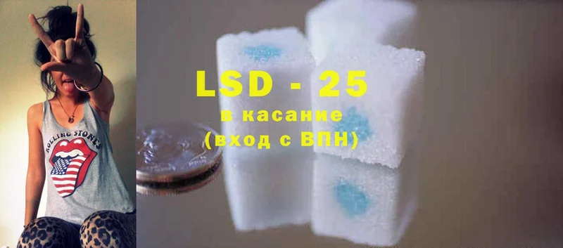 LSD-25 экстази ecstasy  где найти   Казань 